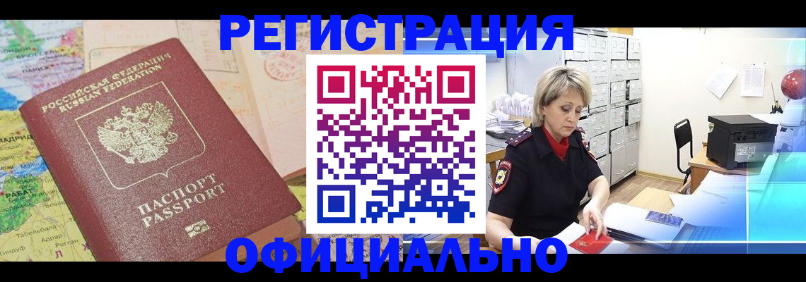 регистрация для школы в Ивановской области